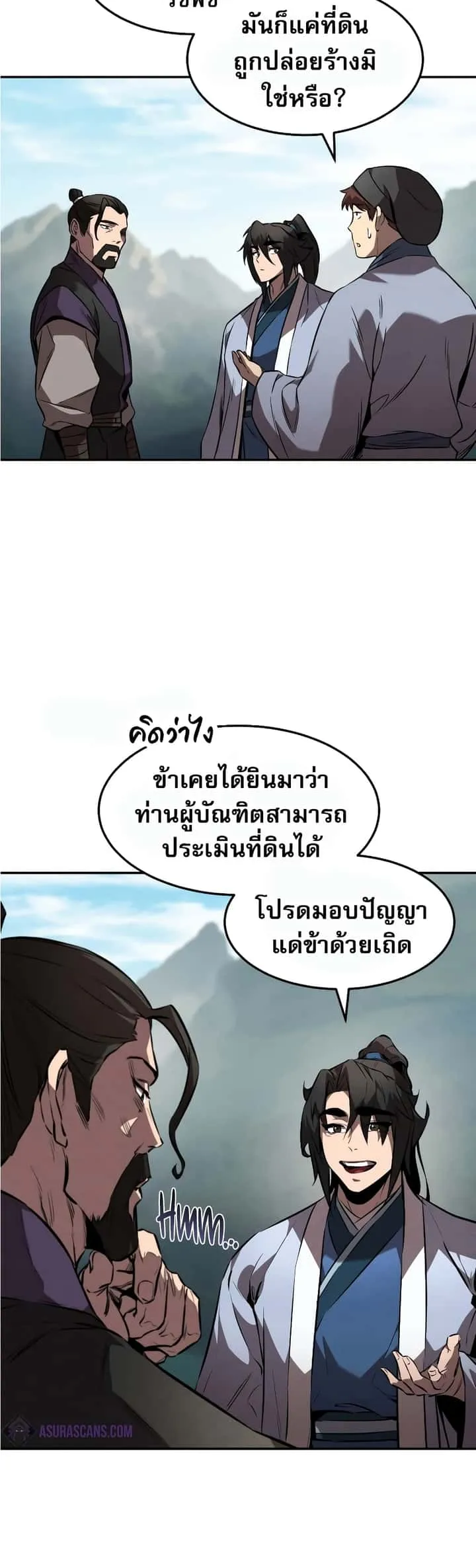 หน้า 33