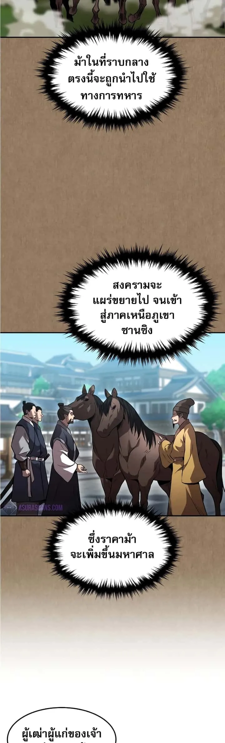 หน้า 39