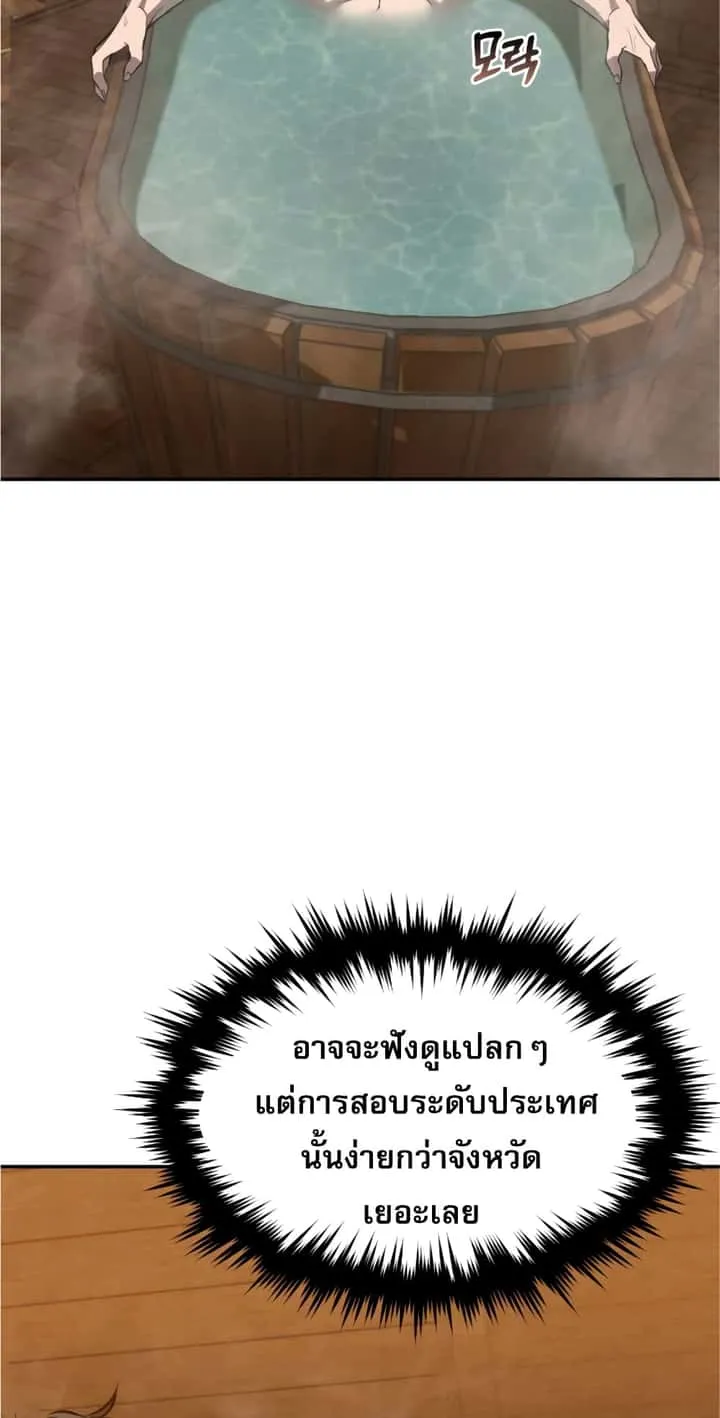 หน้า 50