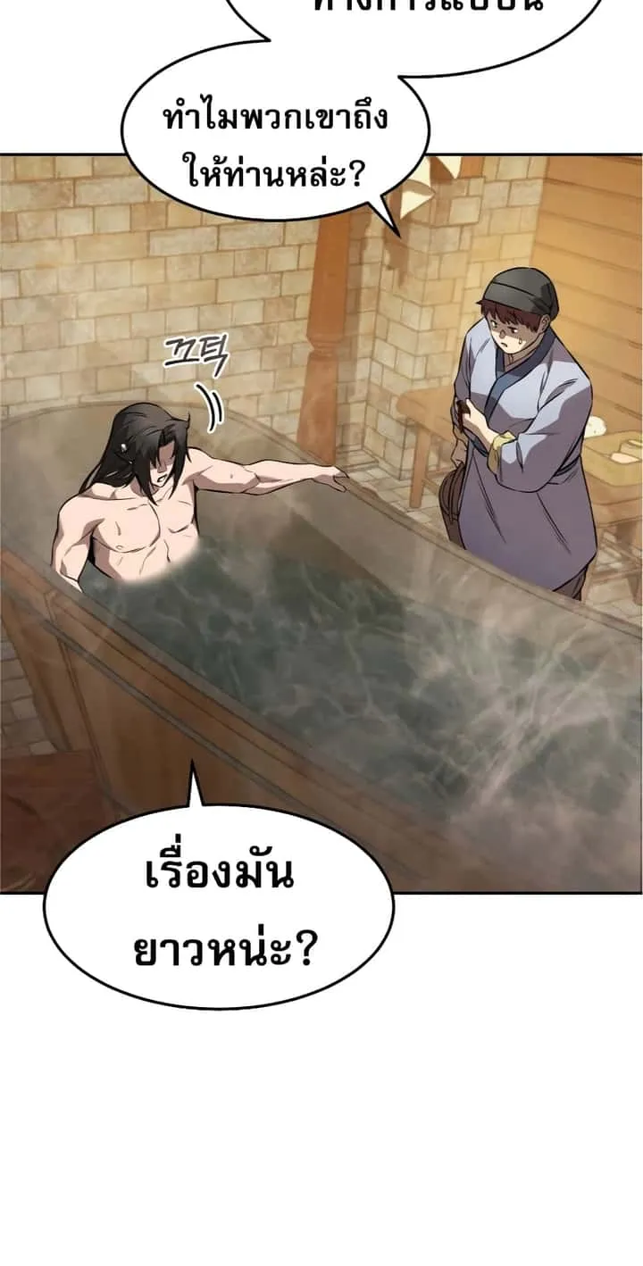 หน้า 66