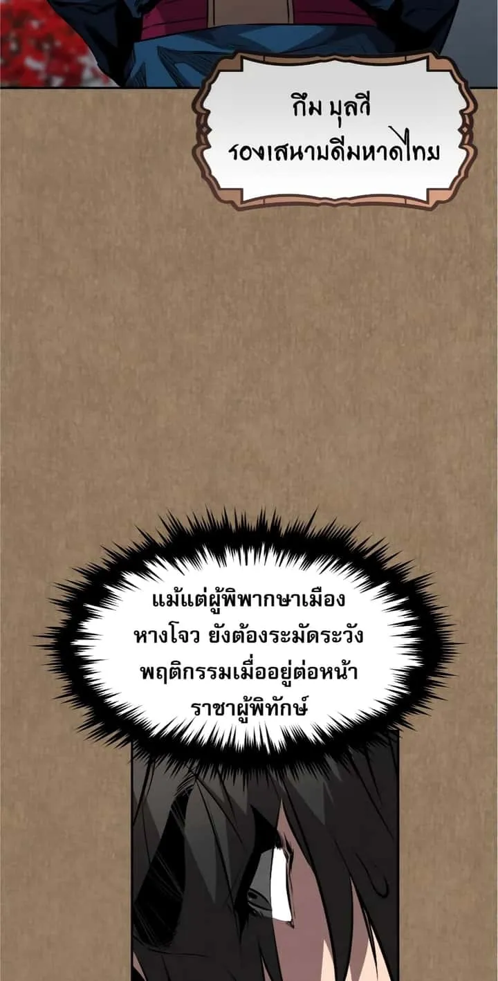 หน้า 70