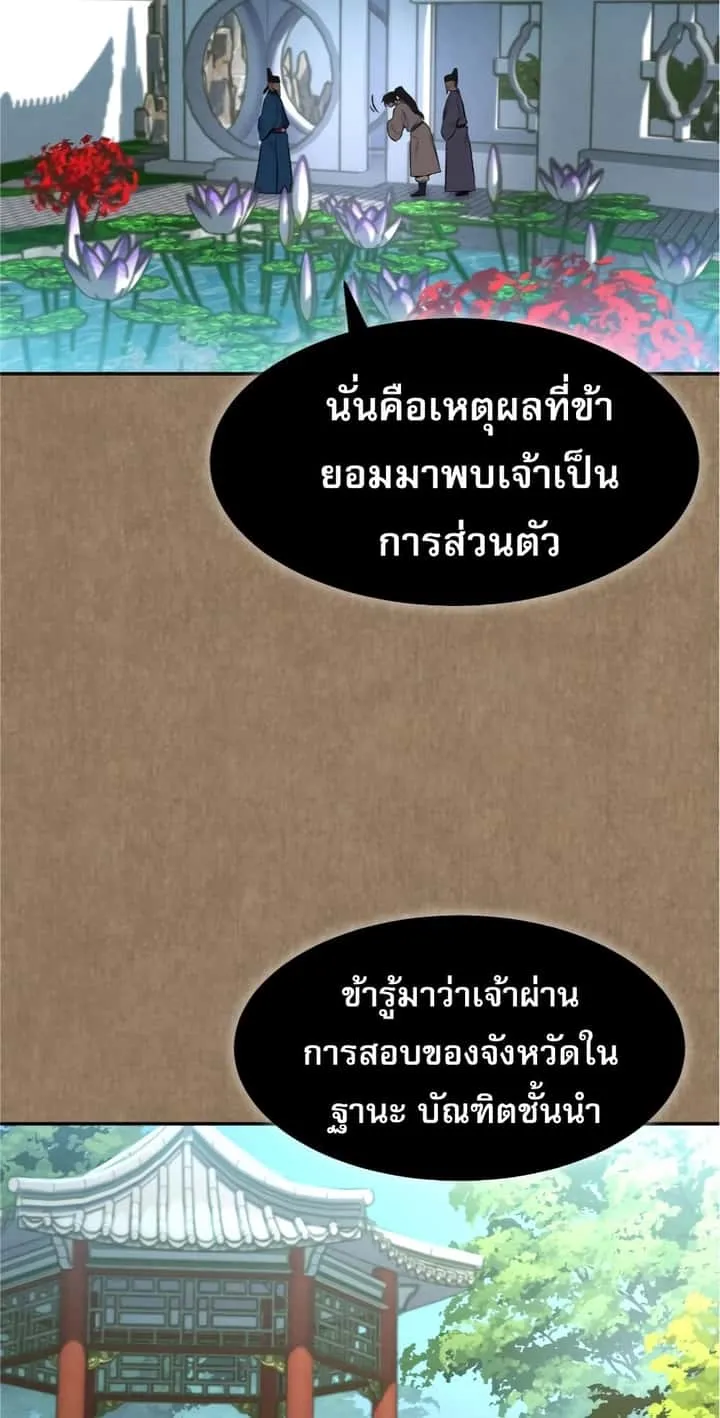 หน้า 72