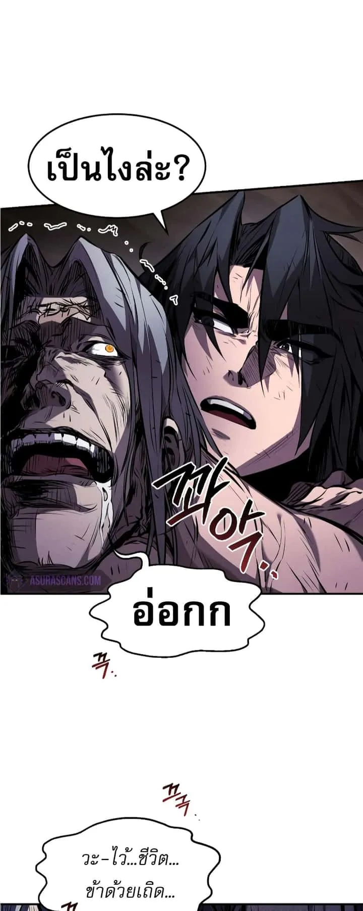 หน้า 48