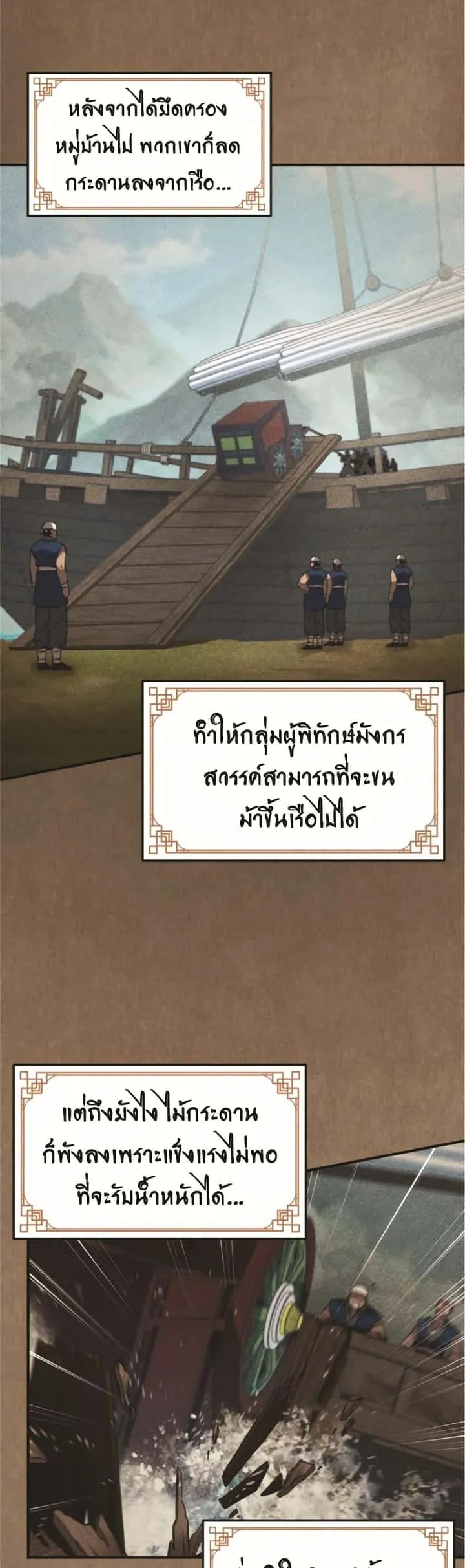 หน้า 32