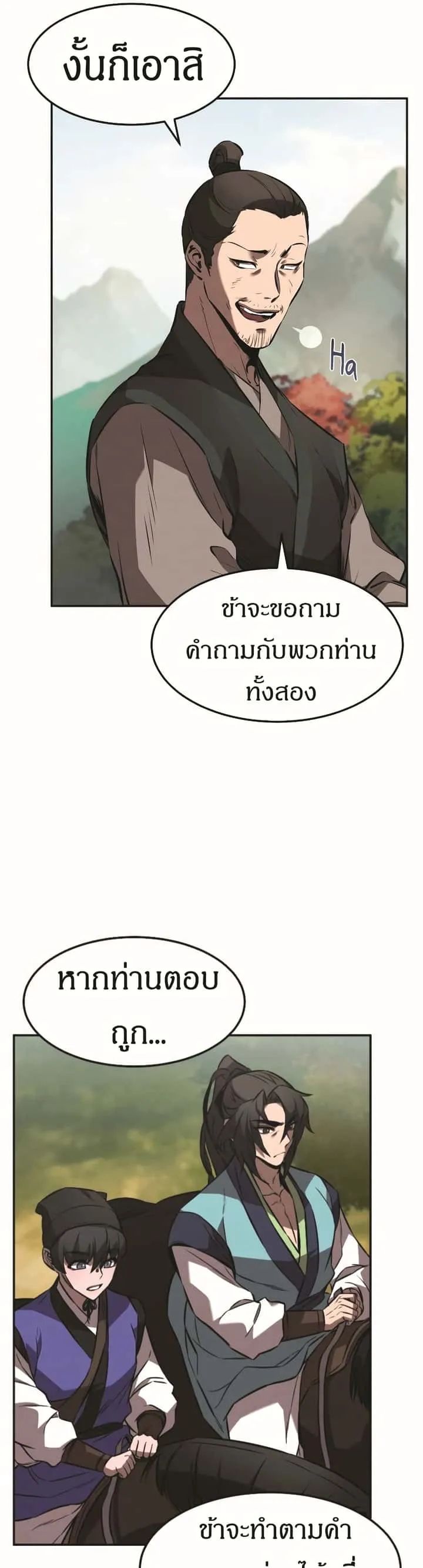 หน้า 32