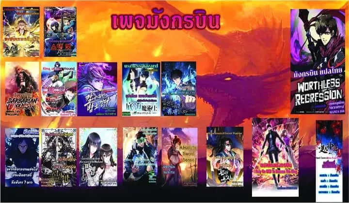 หน้า 42