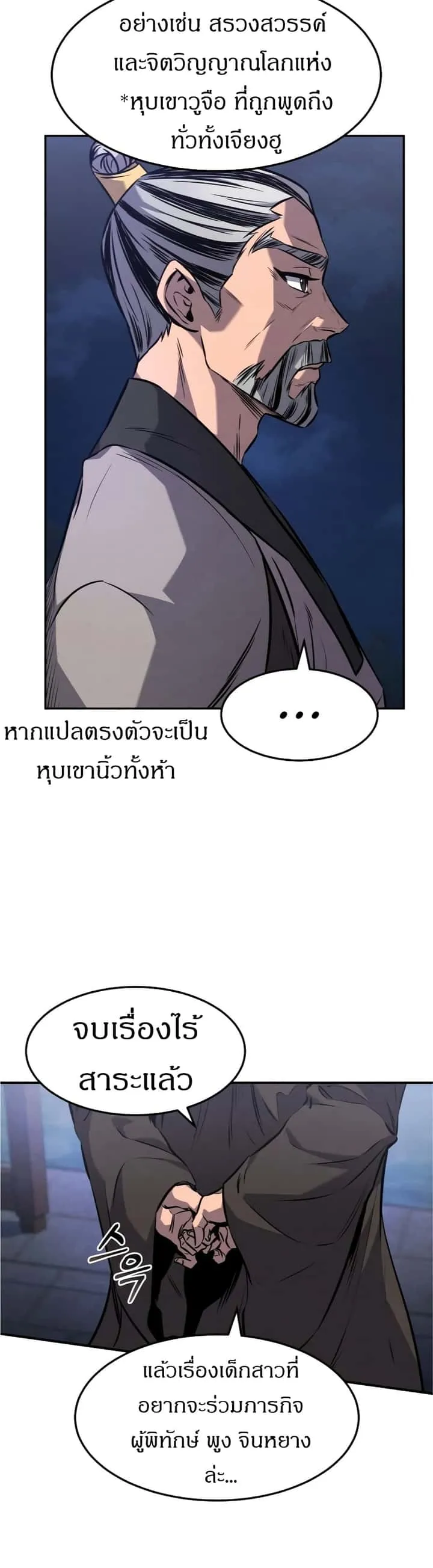 หน้า 32