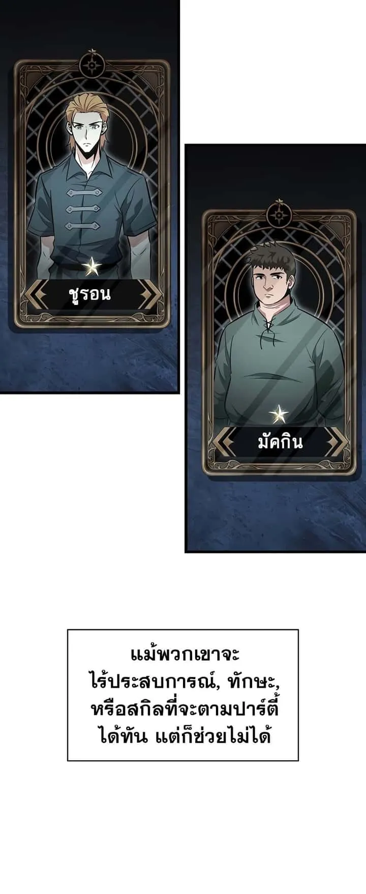 หน้า 38