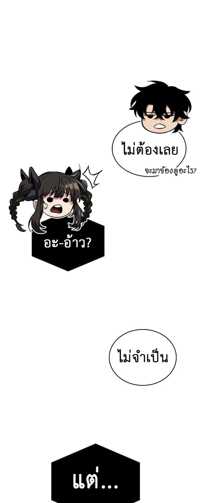 หน้า 63