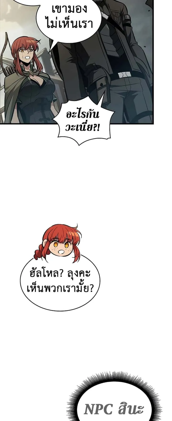 หน้า 71