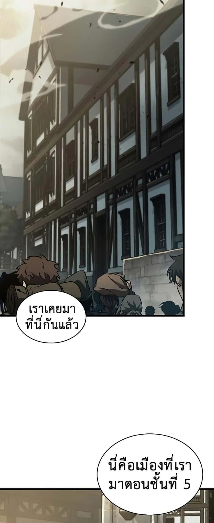 หน้า 77