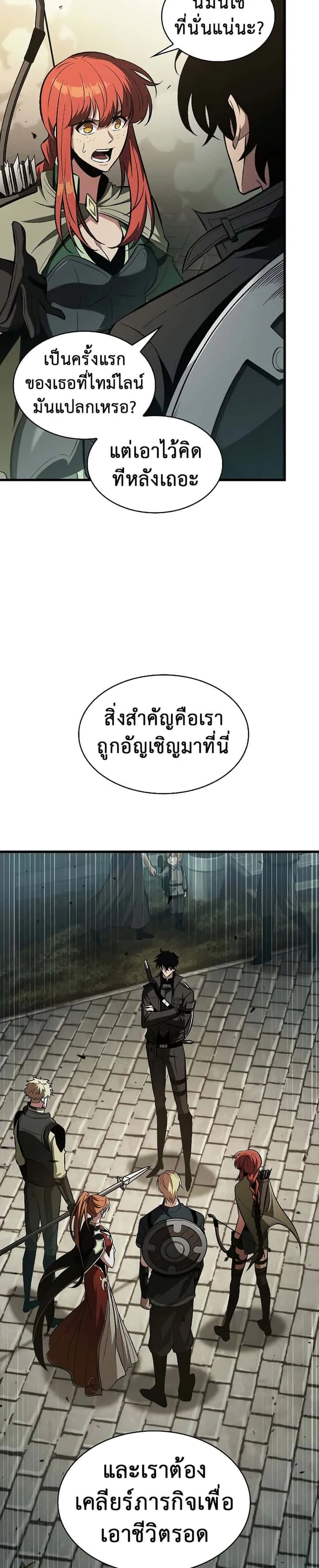 หน้า 45