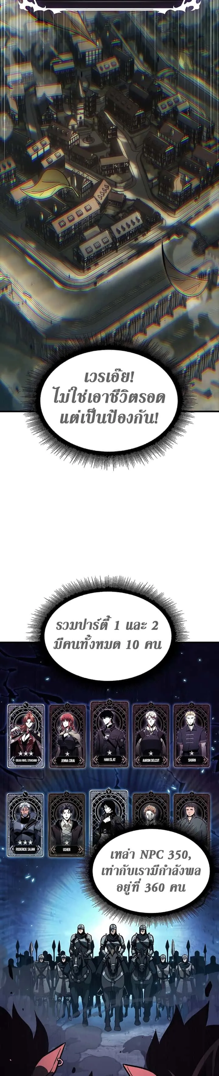 หน้า 55