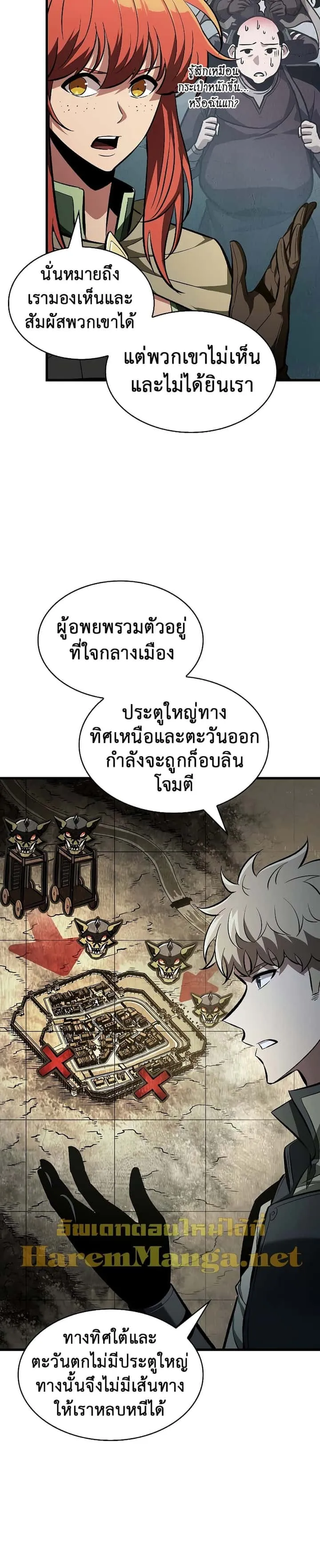 หน้า 57