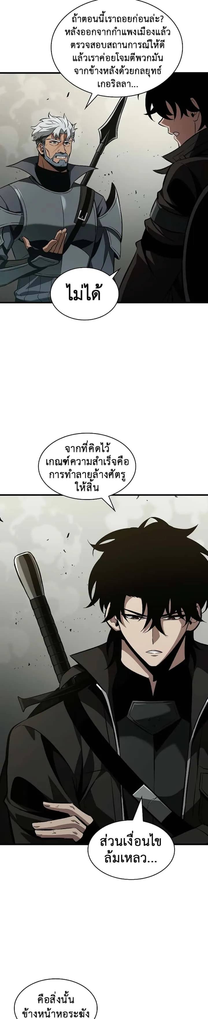 หน้า 60