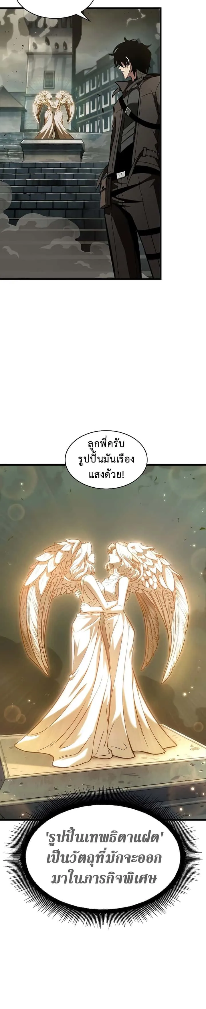 หน้า 61