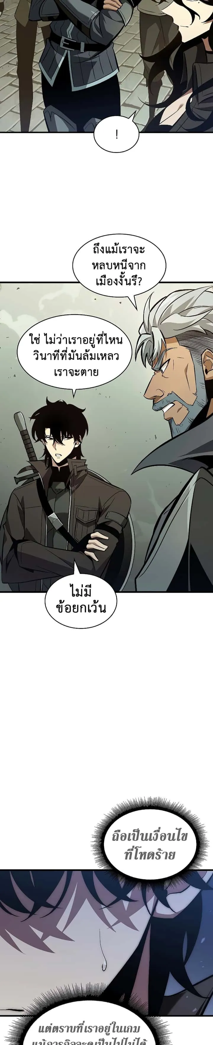 หน้า 64