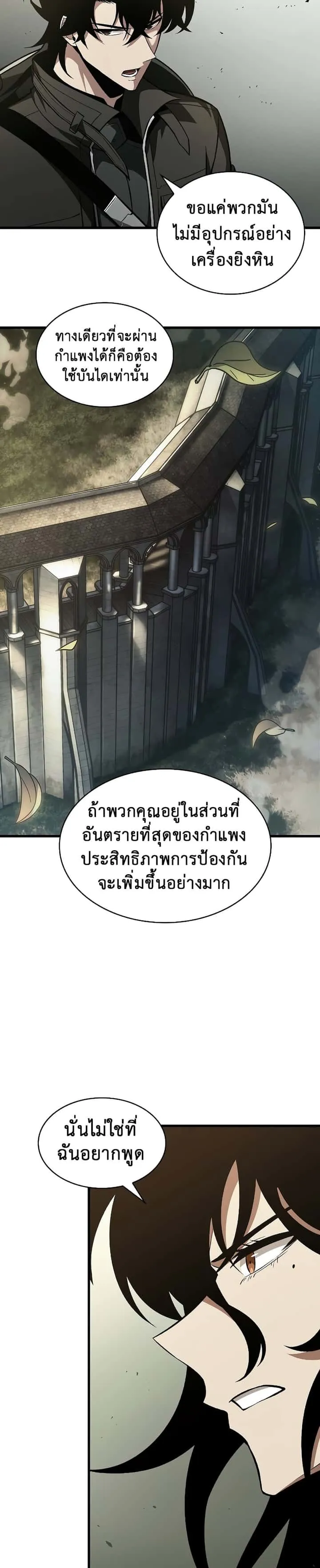 หน้า 67