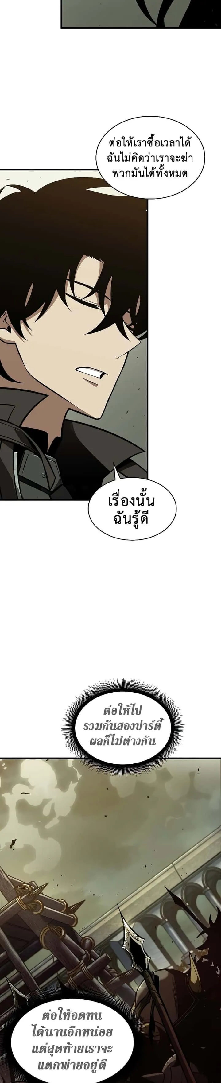 หน้า 68