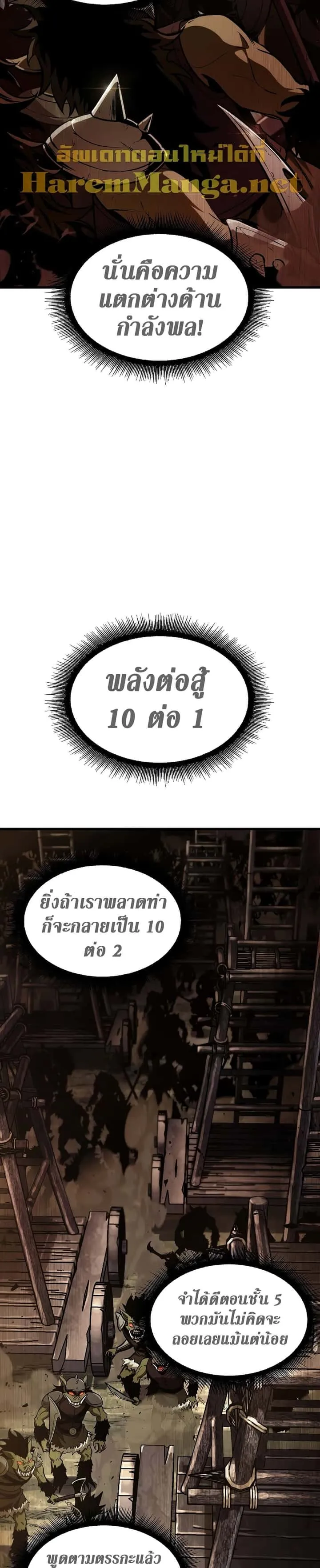 หน้า 69