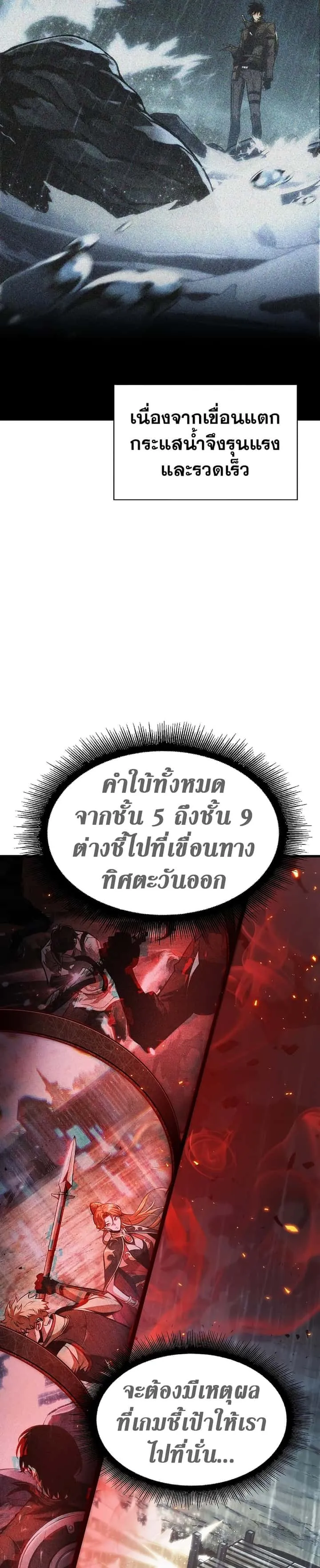 หน้า 71