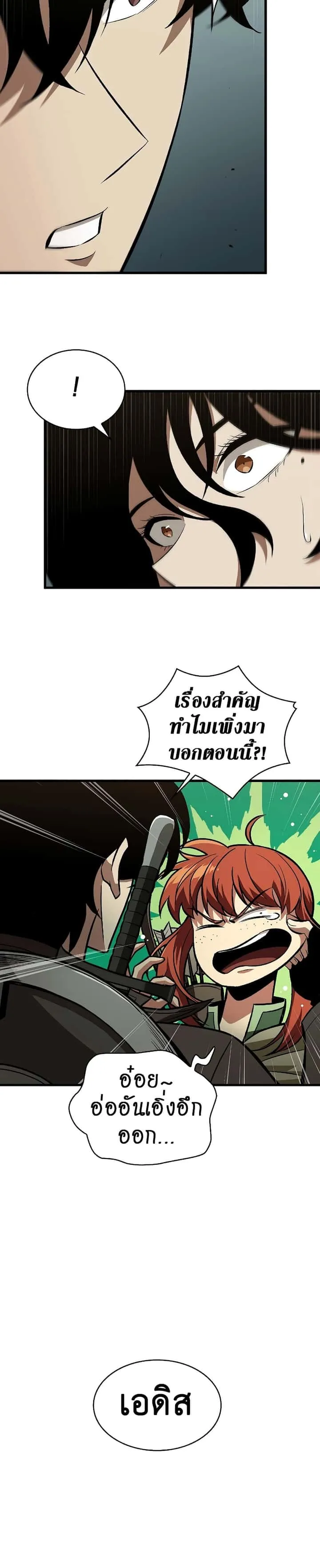 หน้า 75