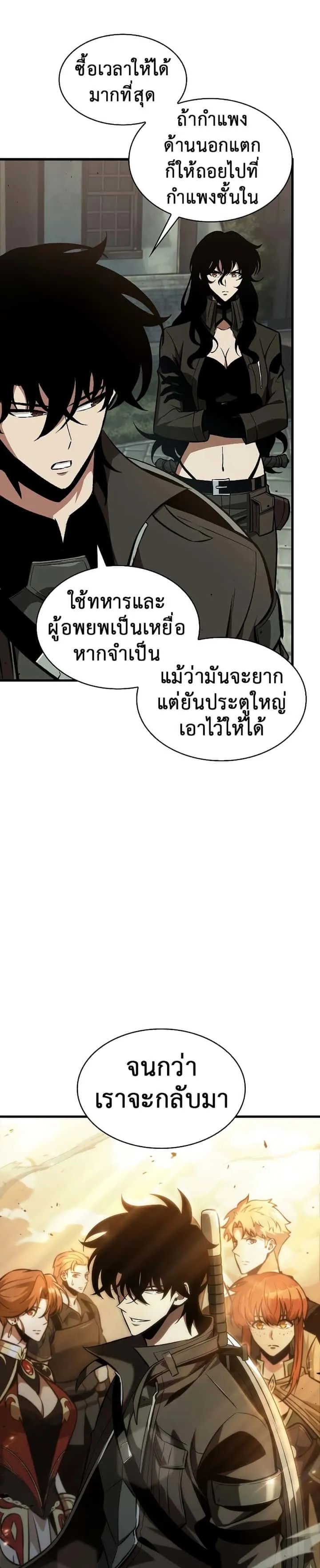 หน้า 76