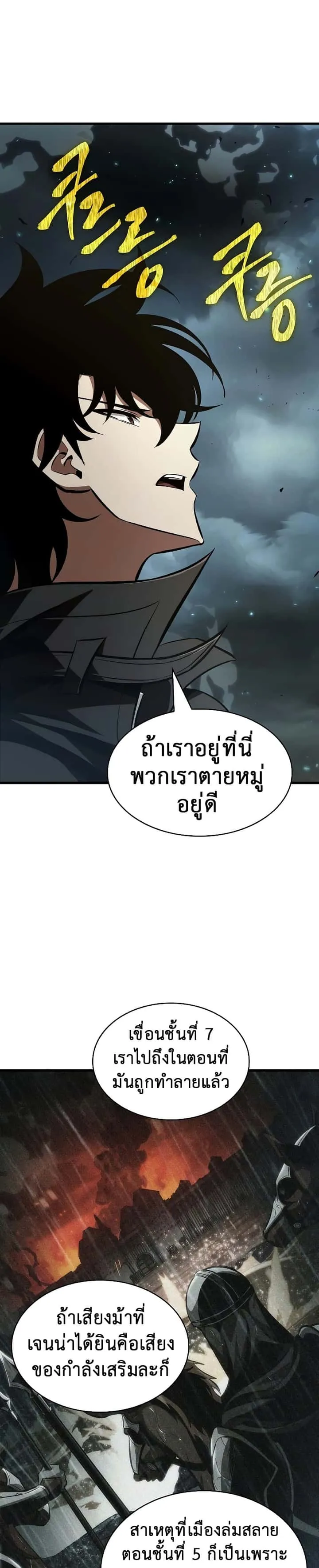 หน้า 79