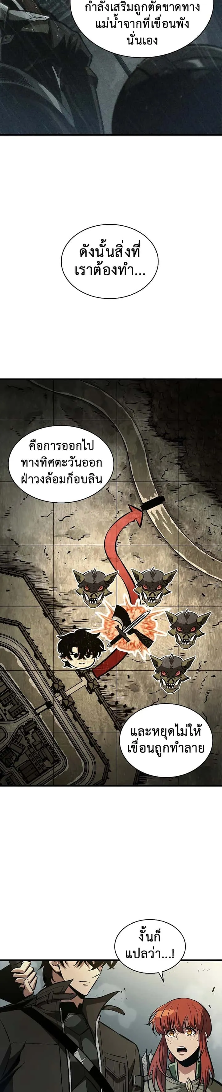 หน้า 80