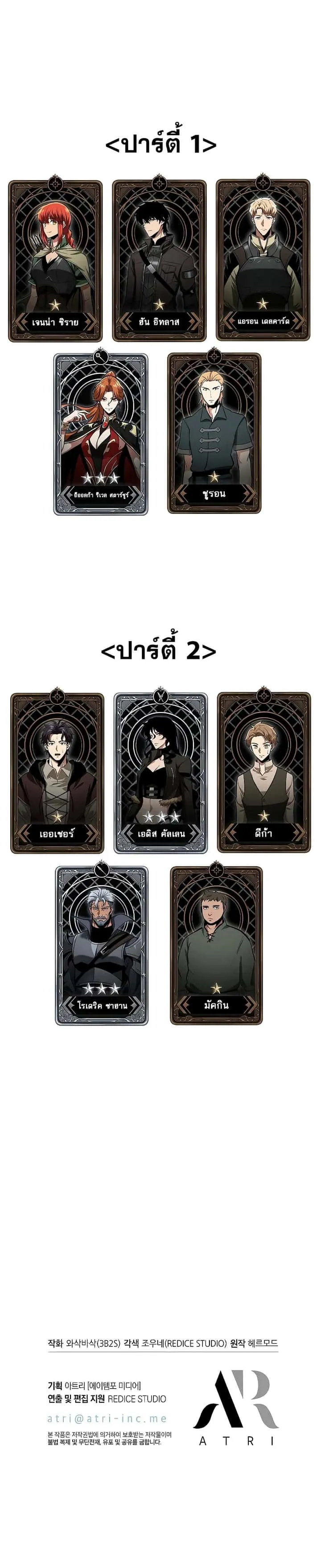 หน้า 82