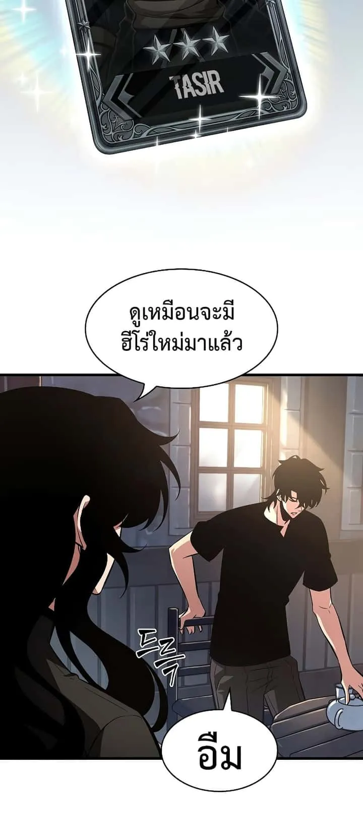 หน้า 57