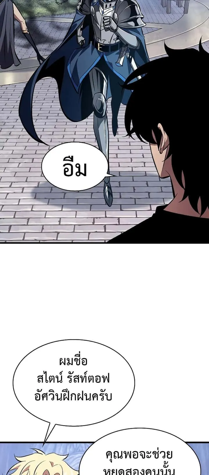 หน้า 65