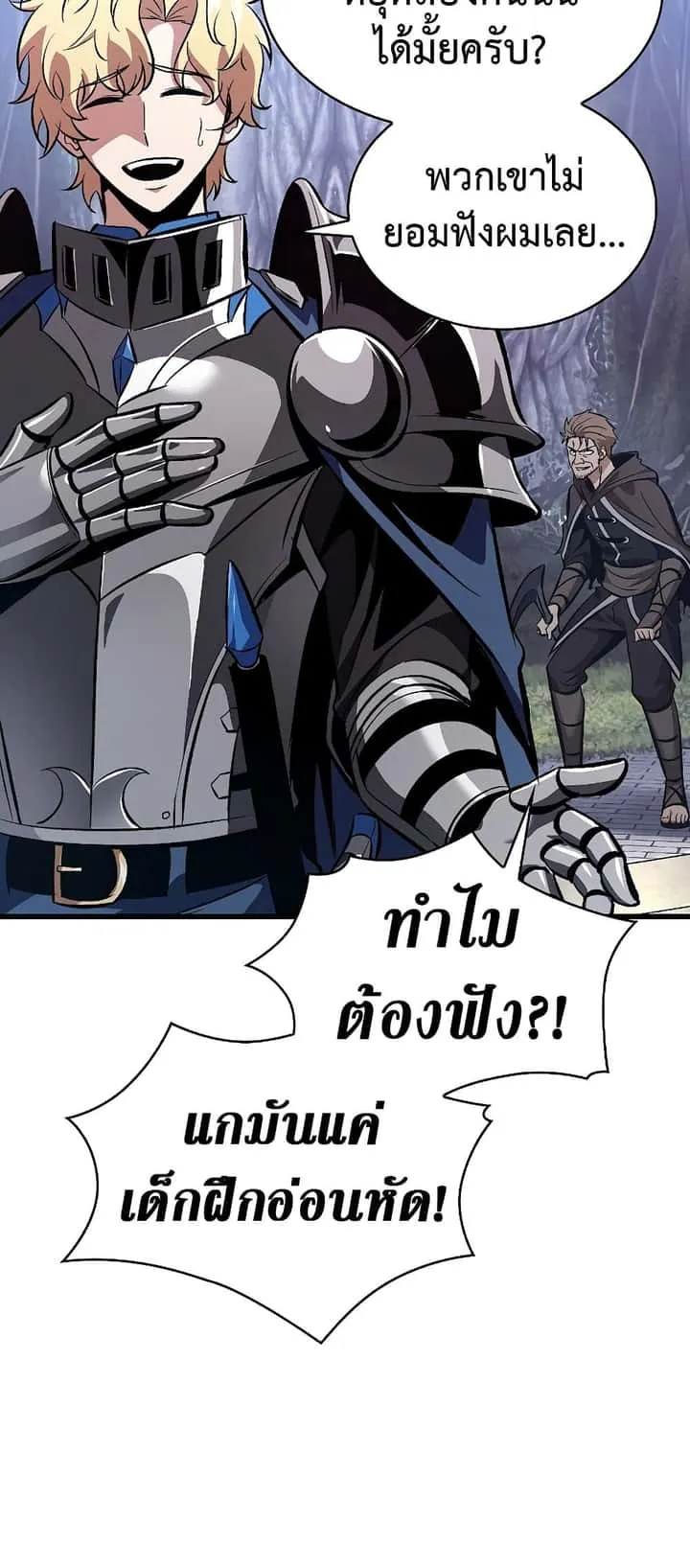 หน้า 66