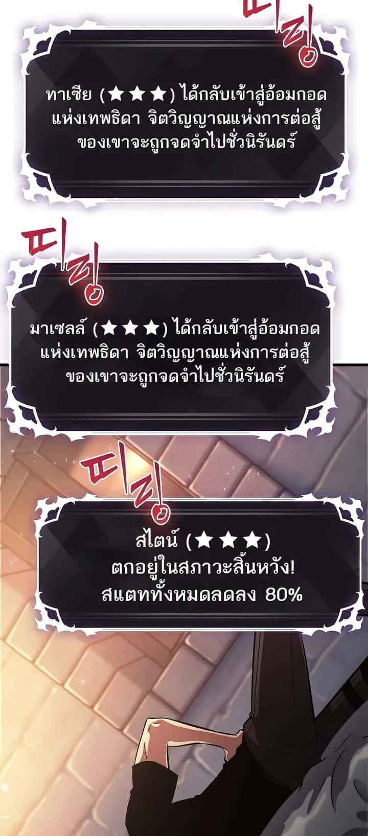 หน้า 89