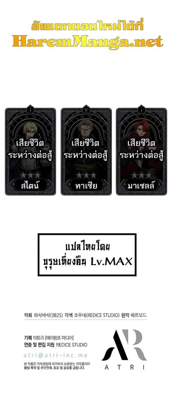 หน้า 91