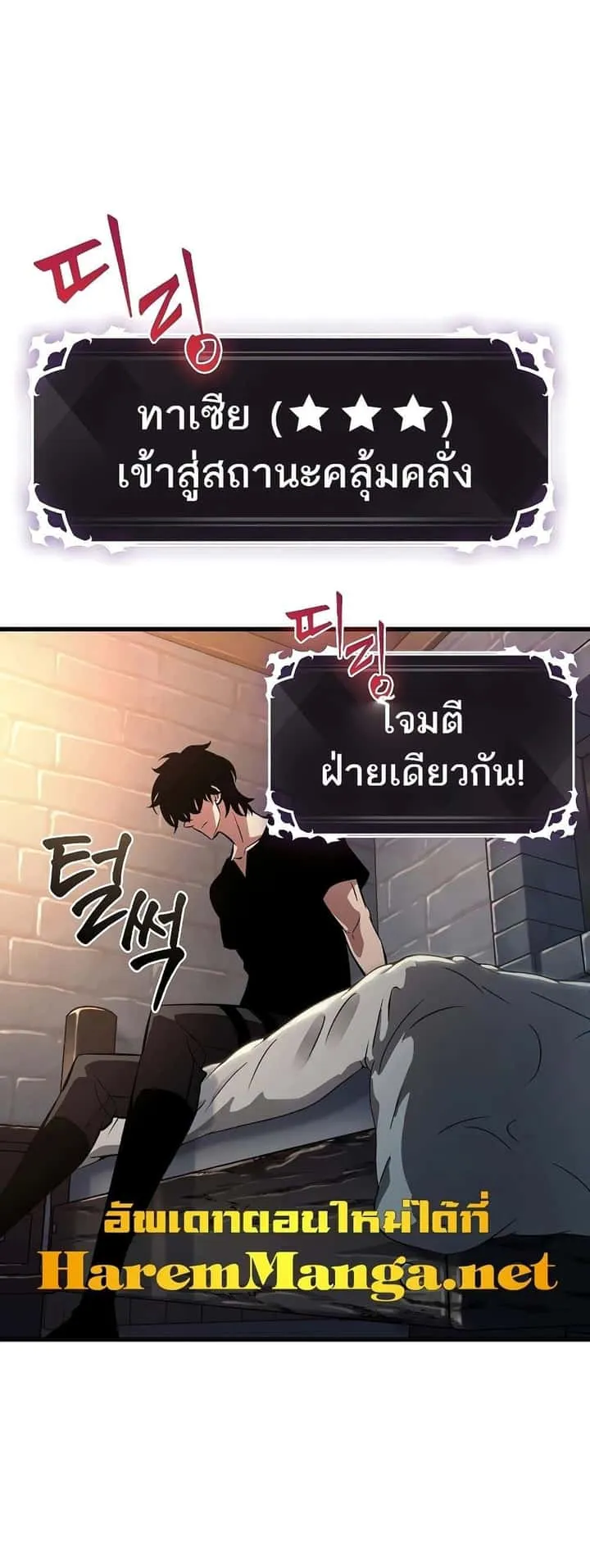 หน้า 2