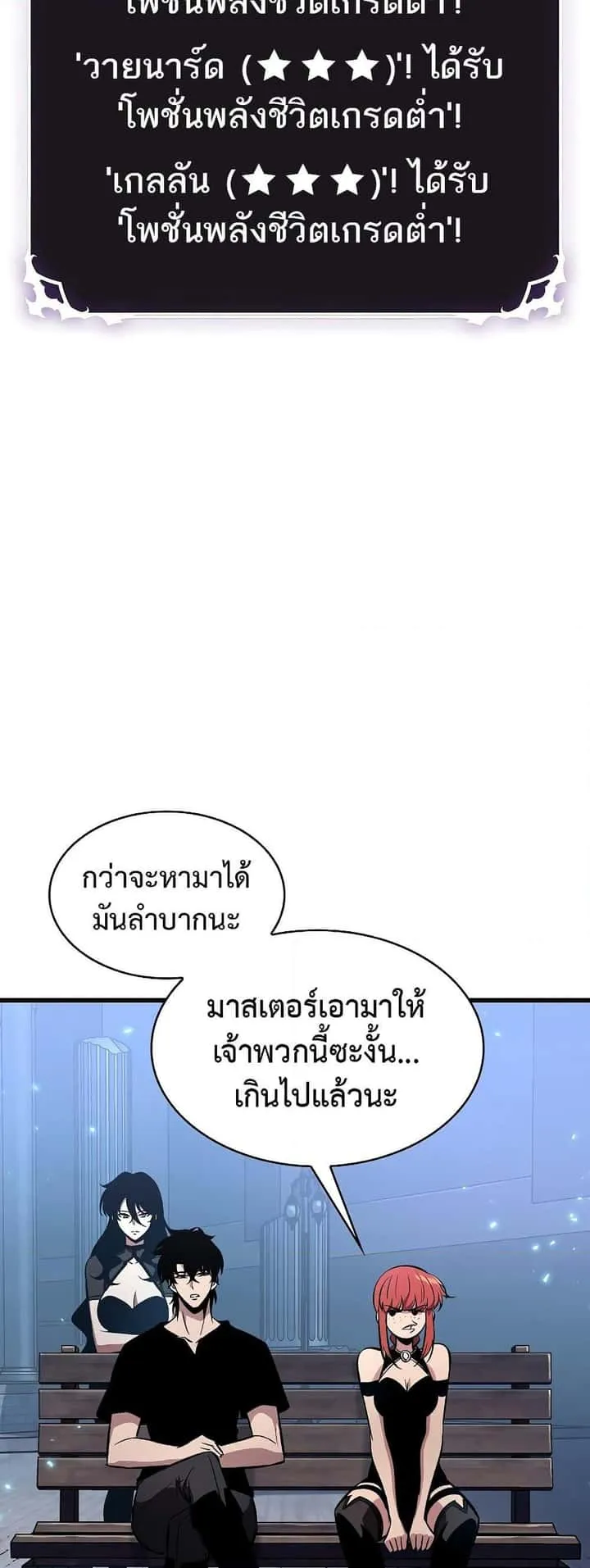 หน้า 69