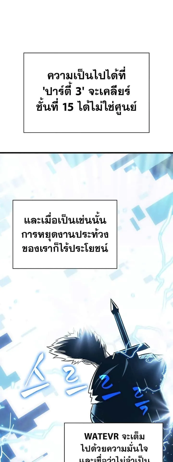หน้า 76