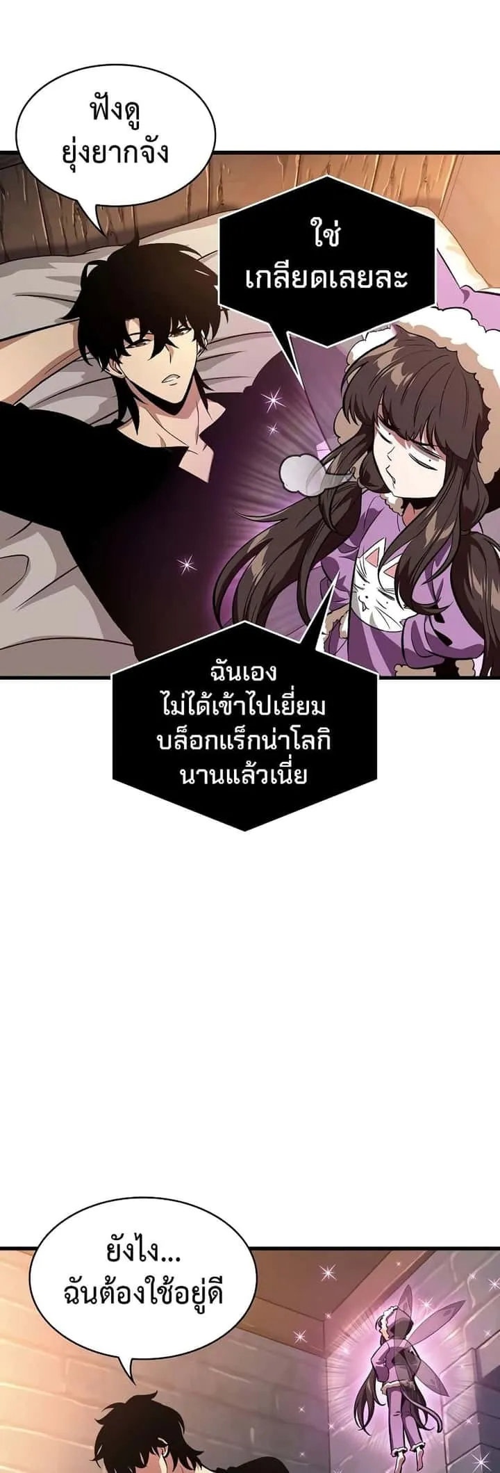 หน้า 33