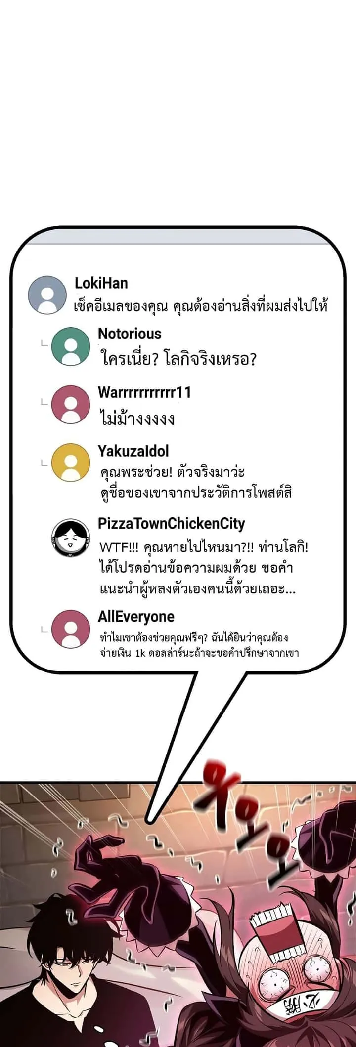 หน้า 48
