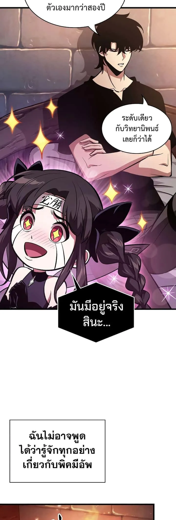 หน้า 54