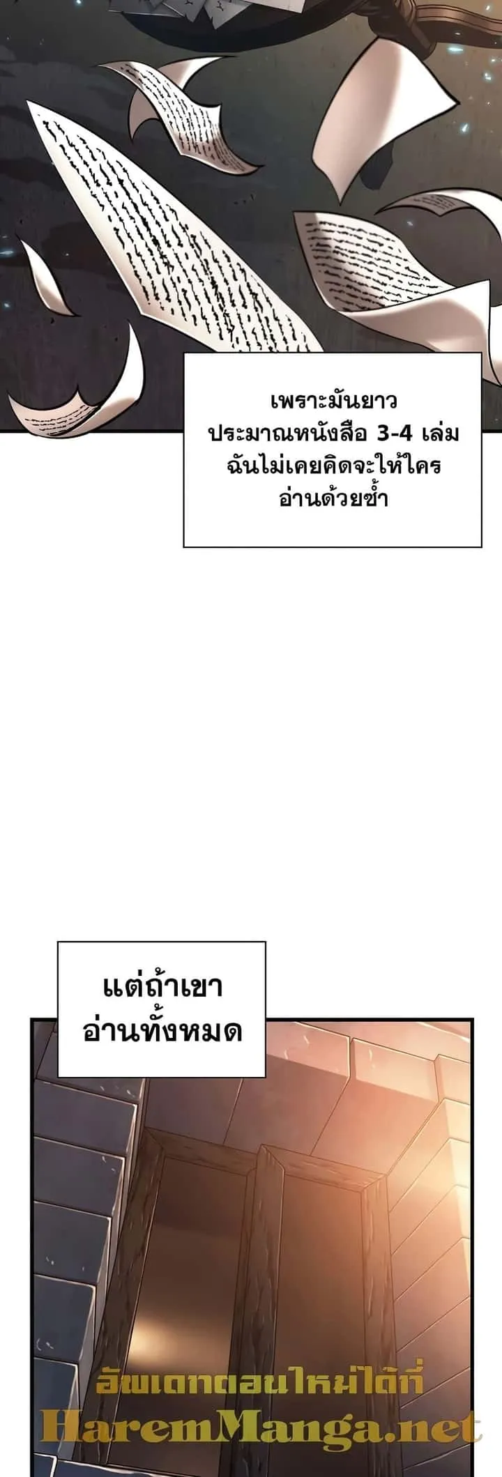 หน้า 56