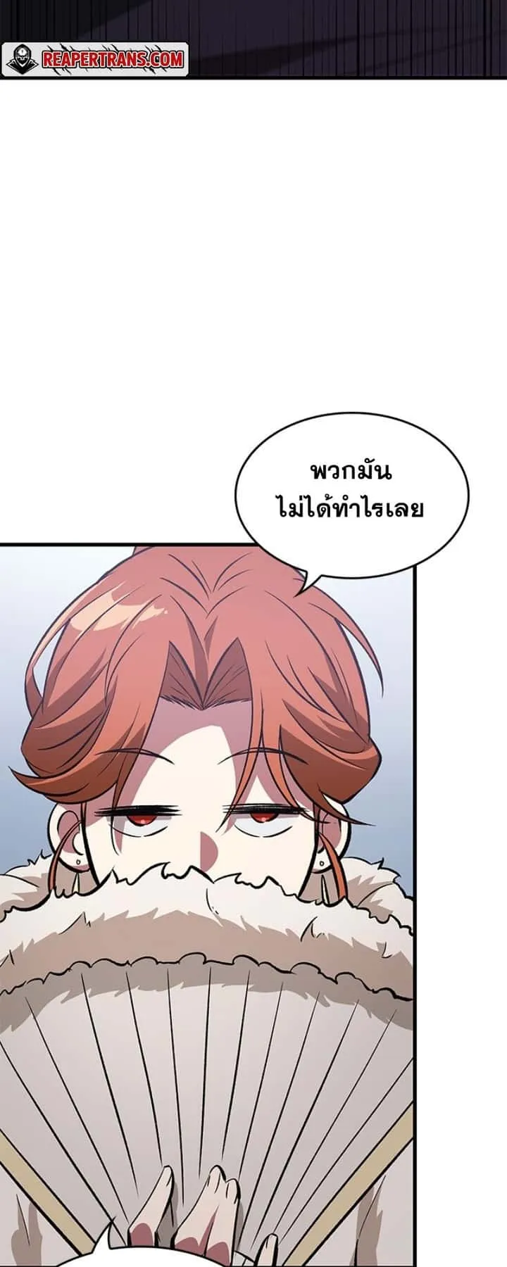 หน้า 59