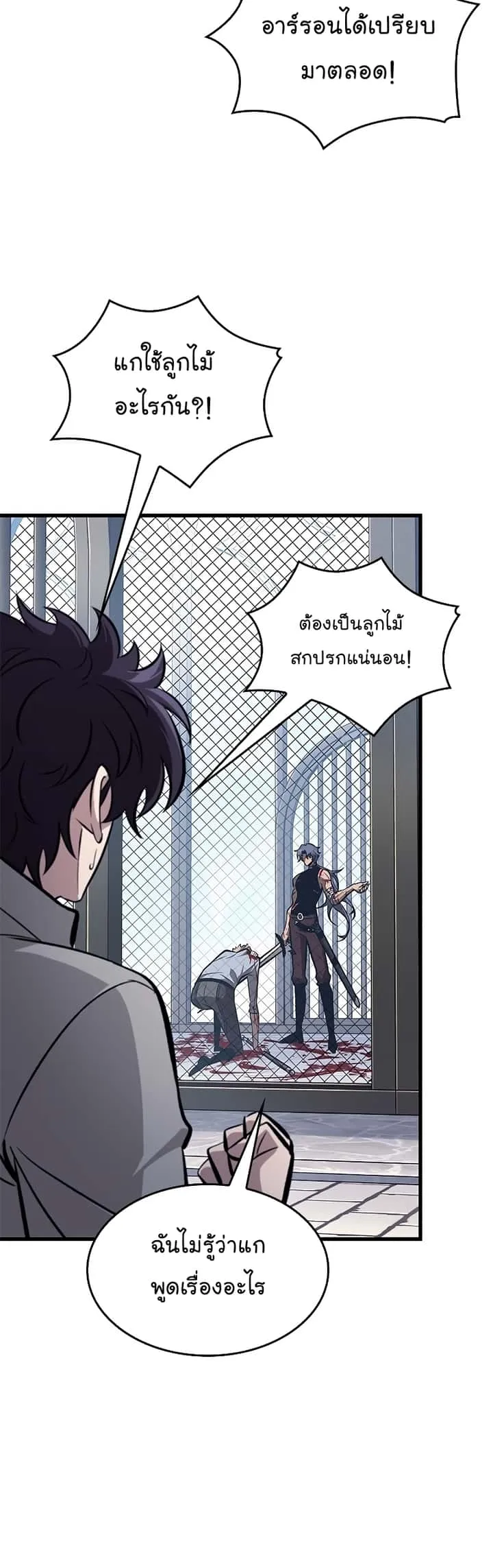 หน้า 50
