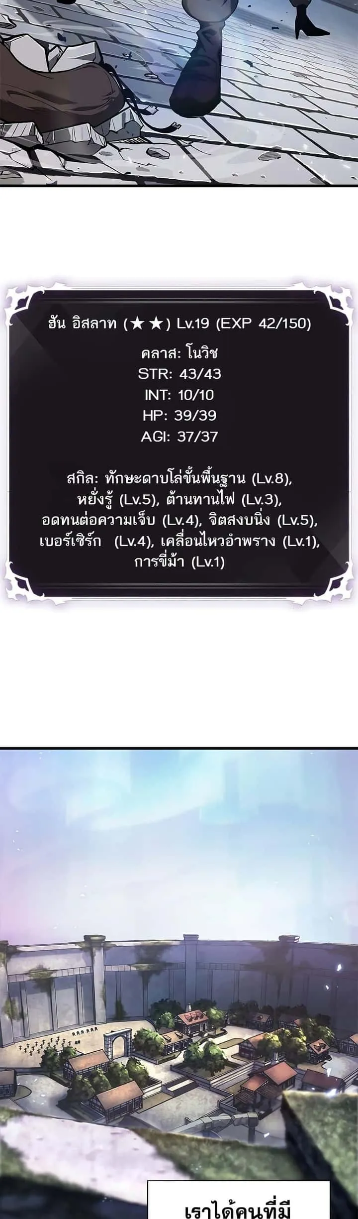 หน้า 27