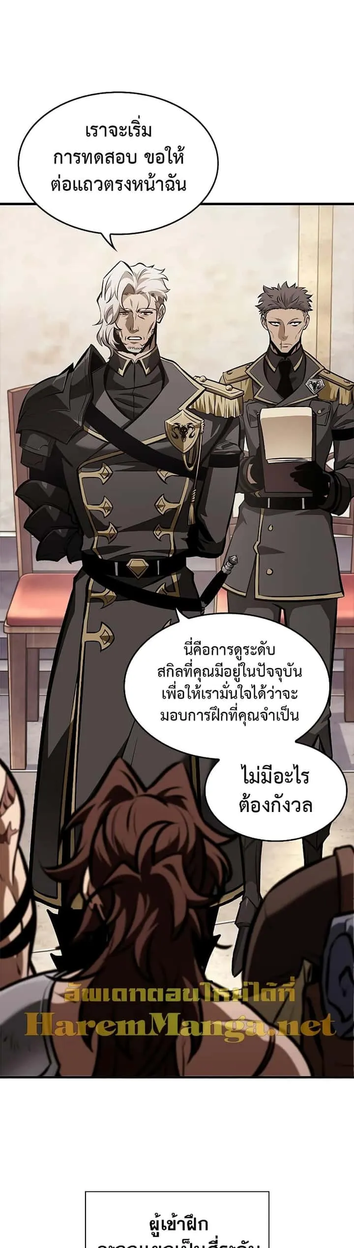 หน้า 25