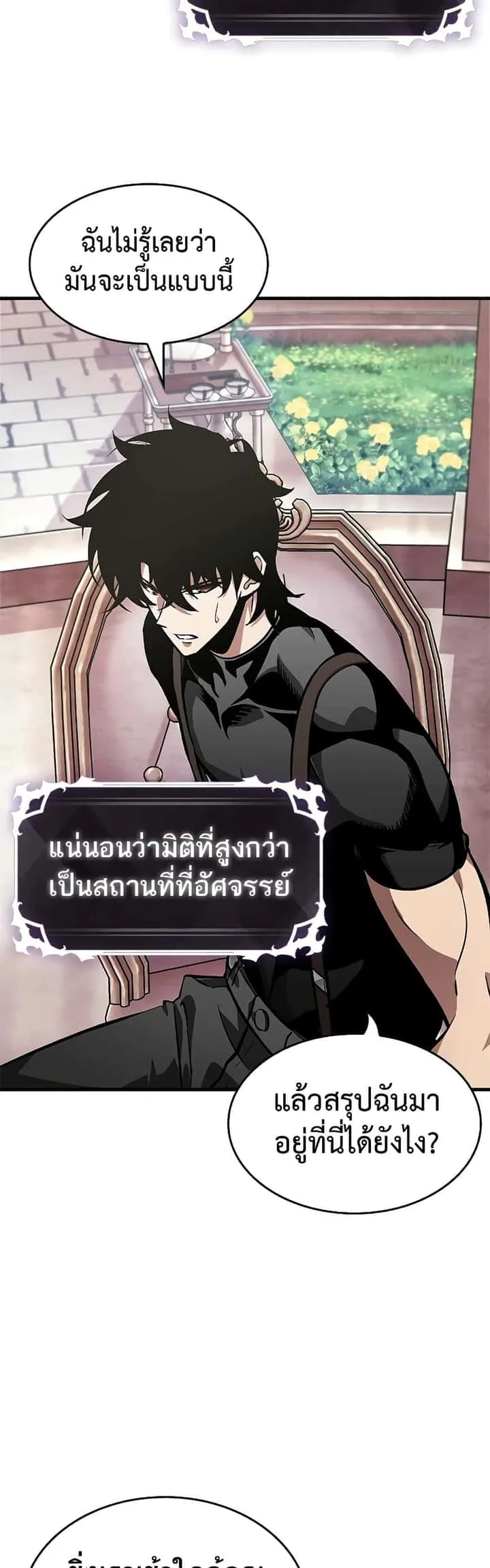 หน้า 32