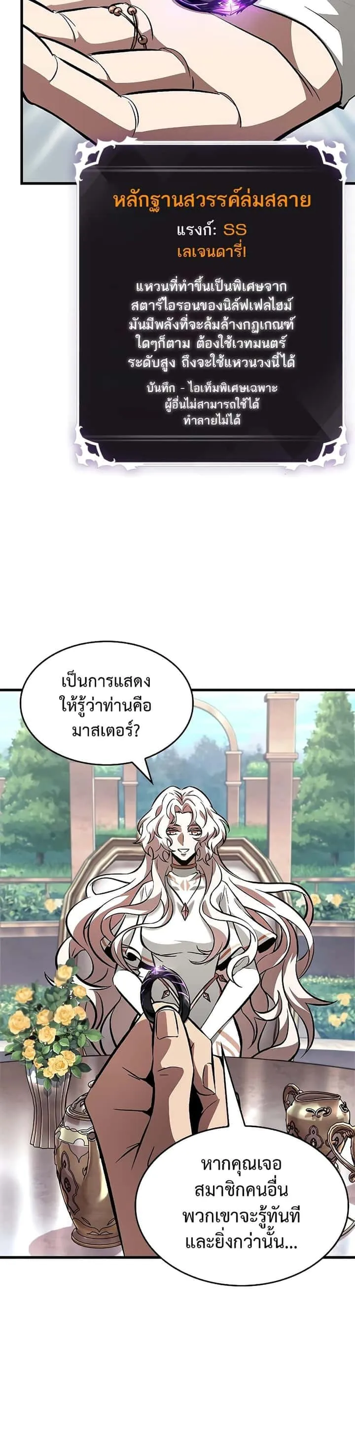 หน้า 45