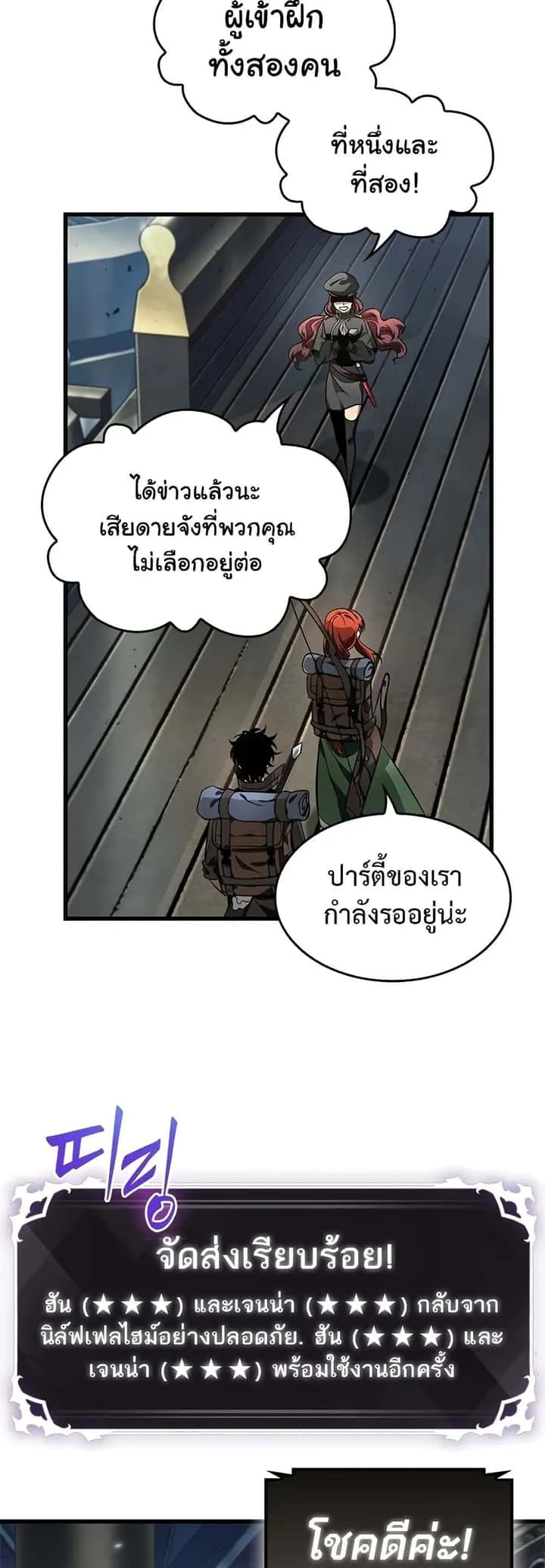 หน้า 54