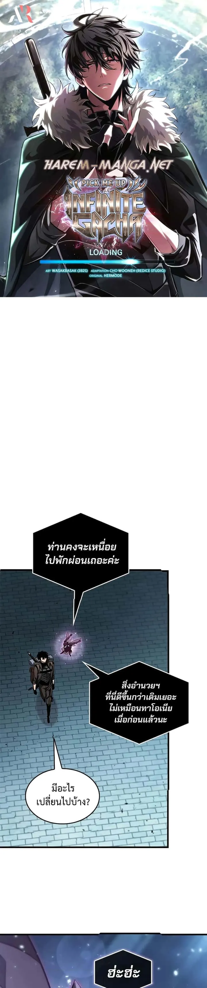 หน้า 1